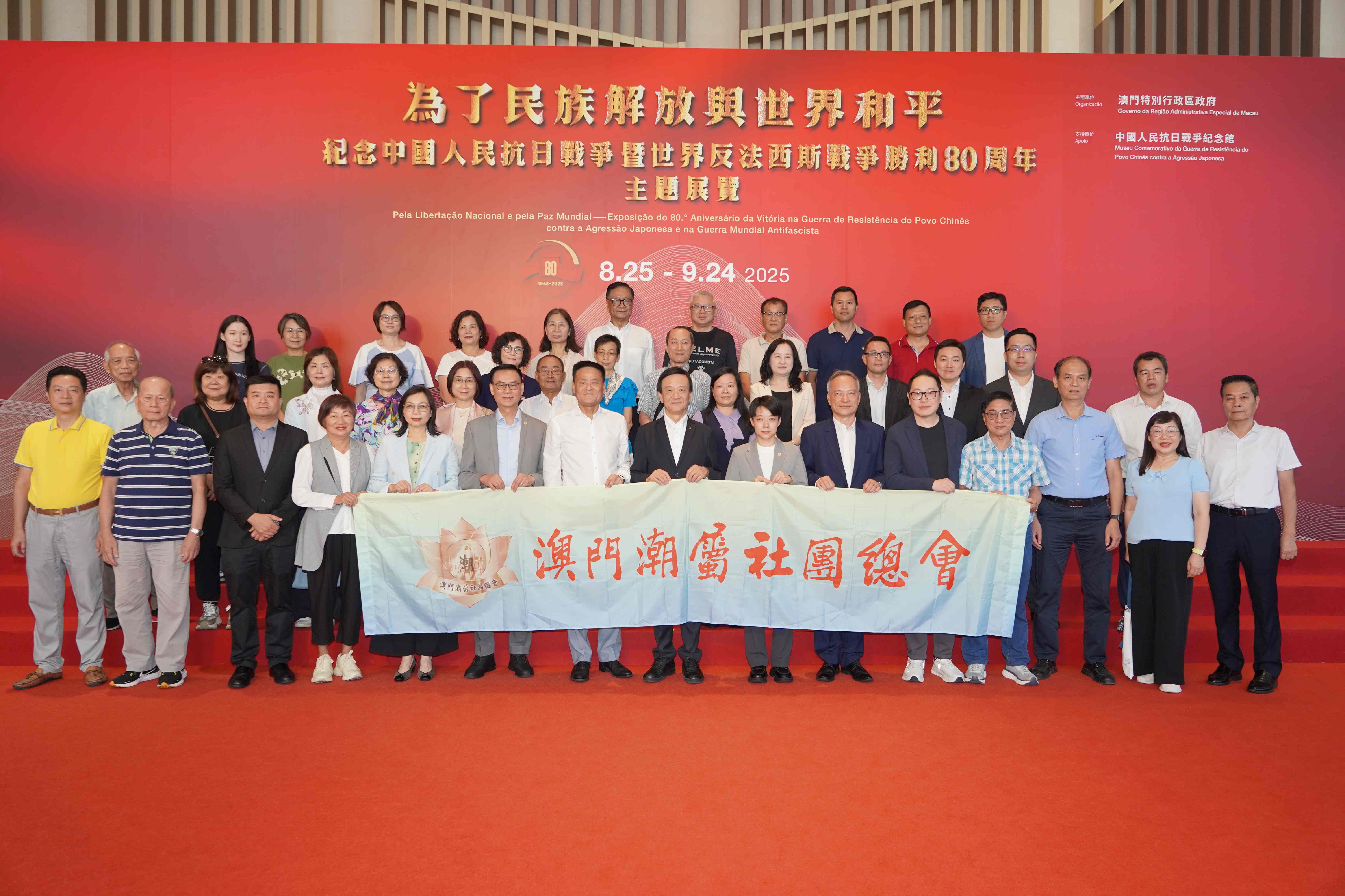 freeimagecompression.com 大合照1 31