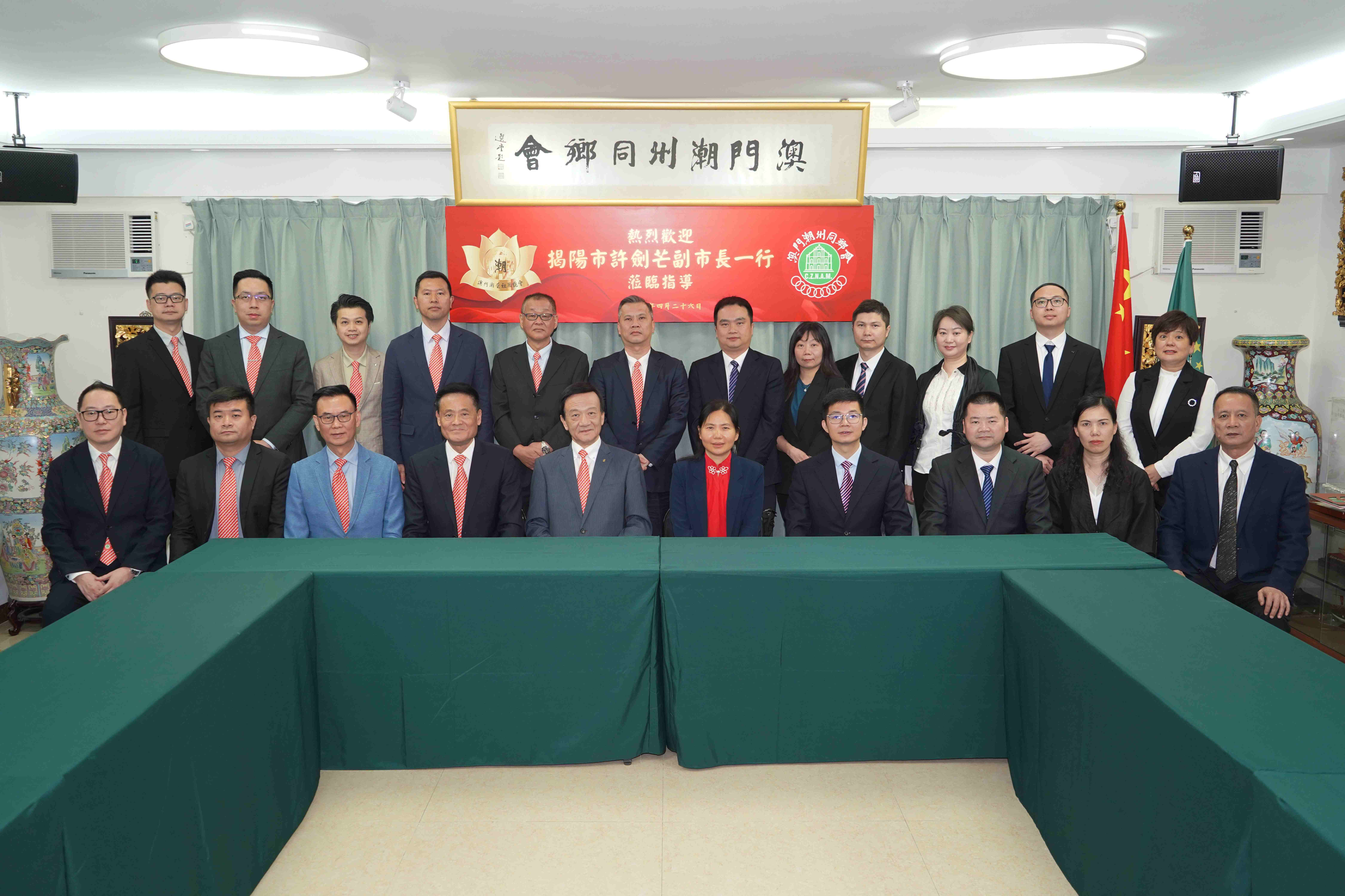 4 26揭陽許劍芒副市長合照