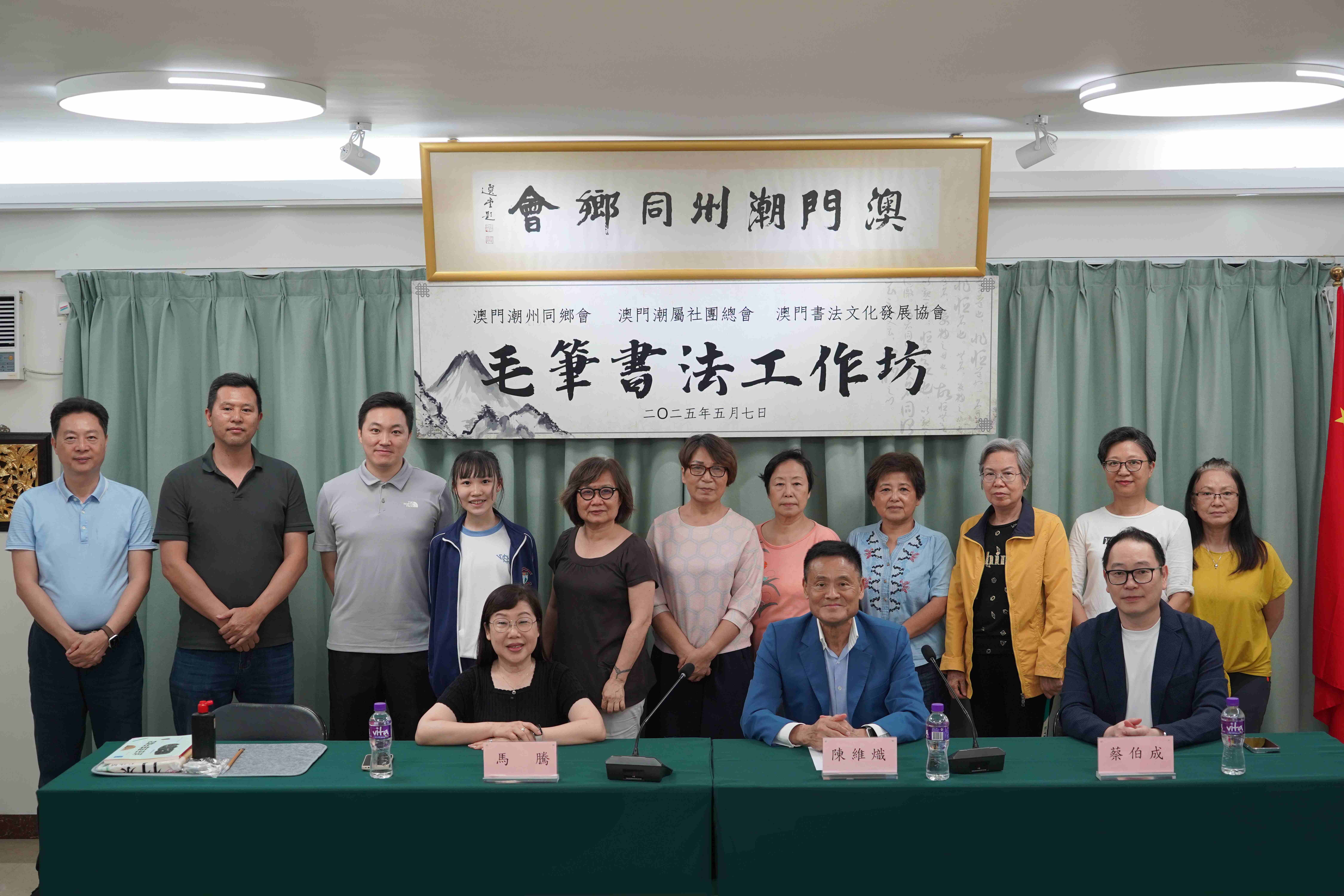 5 7書法工作坊大合照
